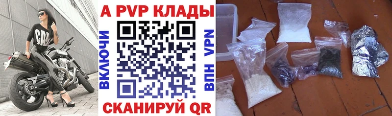 Виды наркоты Реутов Альфа ПВП Гашиш Конопля