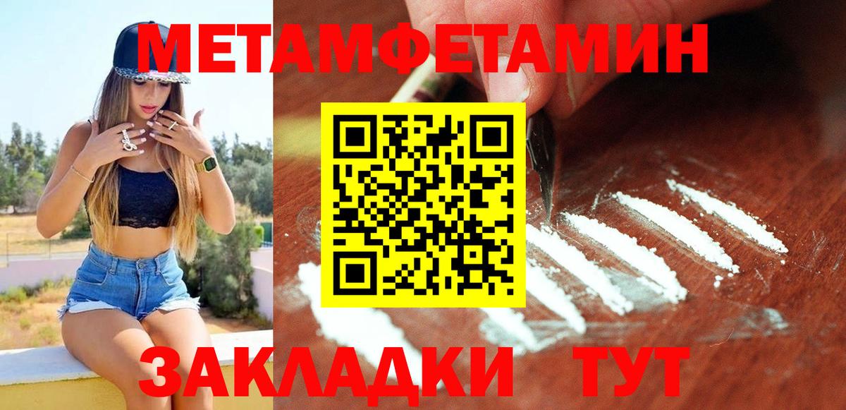 Реутов  Амфетамин Premium  АМФЕТАМИН  Вход с VPN 