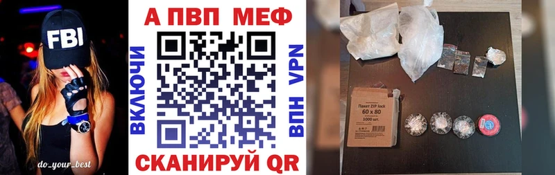 Alpha-PVP кристаллы  mega tor  Реутов 