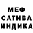 Первитин кристалл MrZarp