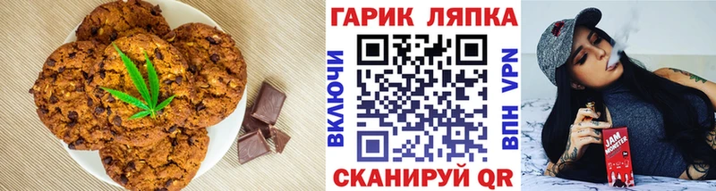 кракен онион  Реутов  Печенье с ТГК марихуана 