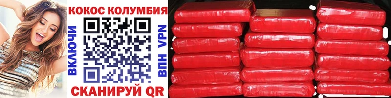 COCAIN Fish Scale  наркота  shop формула  Реутов 
