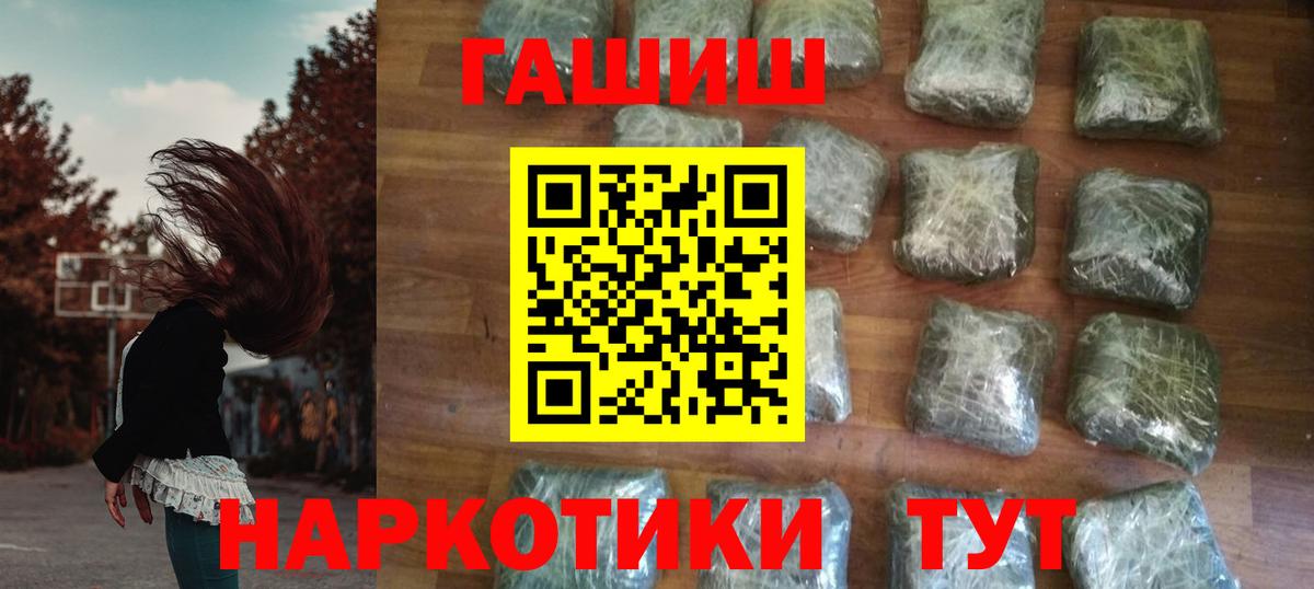 Кодеин Реутов
