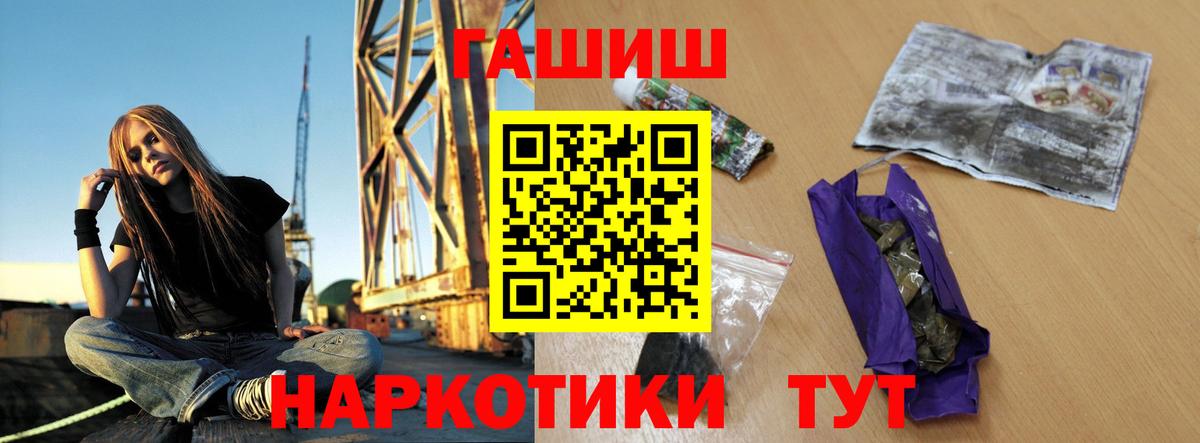 ГАШ Изолятор Реутов