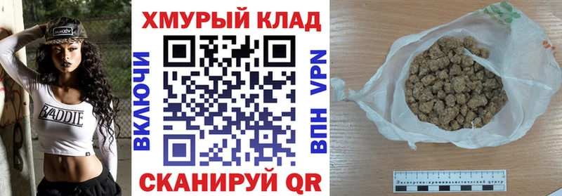 Героин Heroin  Реутов 