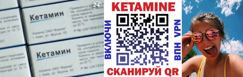 OMG ссылки Реутов КЕТАМИН VHQ
