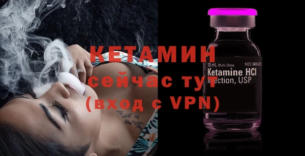 меф VHQ Балахна