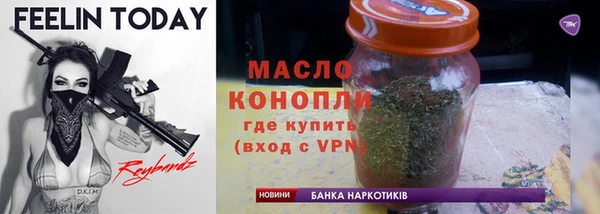 меф VHQ Балахна