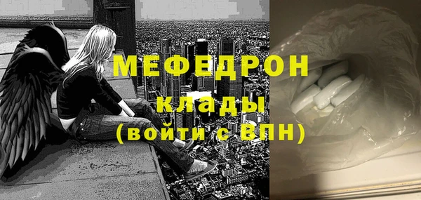 меф VHQ Балахна