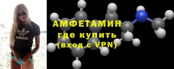 дистиллят марихуана Покровск