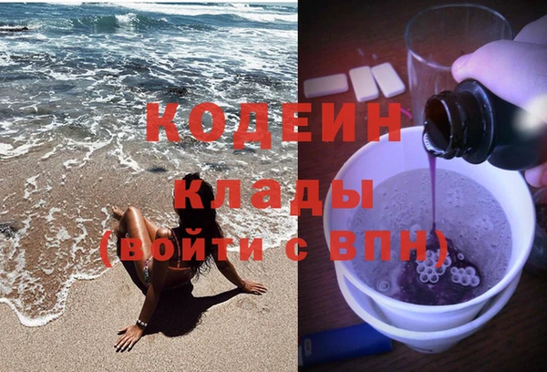 дистиллят марихуана Белокуриха