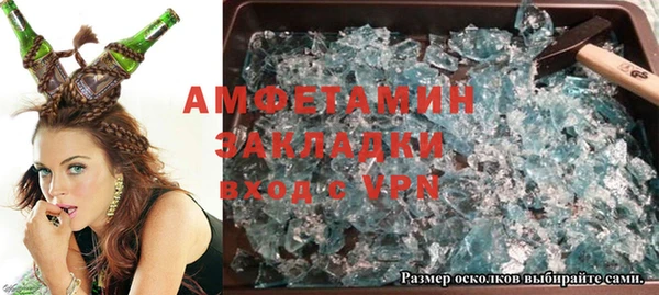 меф VHQ Балахна