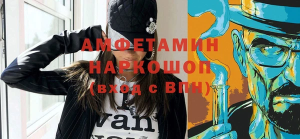 эйфоретик Покачи