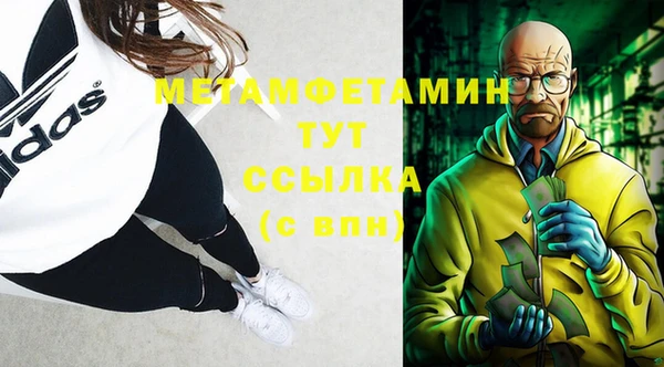 MDMA Premium VHQ Белоозёрский