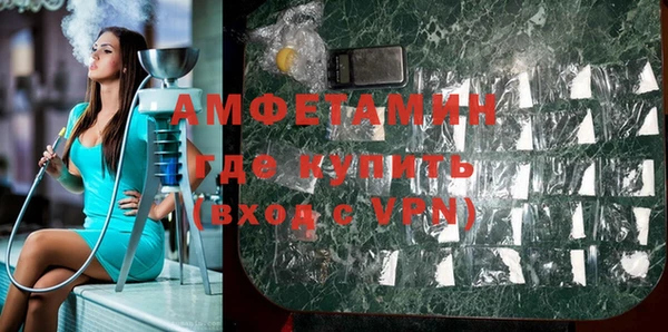 меф VHQ Балахна