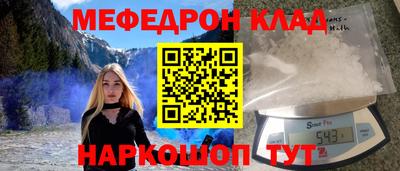 меф VHQ Пугачёв