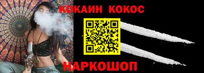меф VHQ Пугачёв