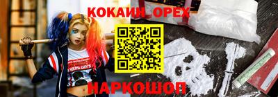 меф VHQ Пугачёв