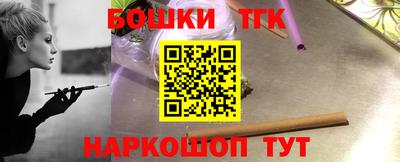 скорость Пушкино