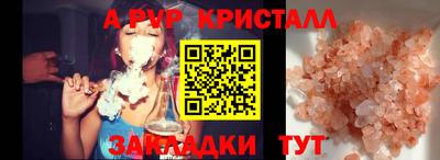 метадон Пыть-Ях