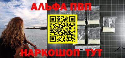 метадон Пыть-Ях