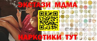 скорость Пушкино