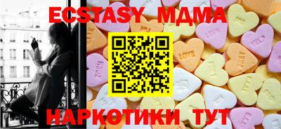 меф VHQ Пугачёв