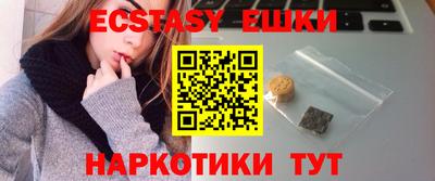 меф VHQ Пугачёв