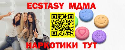 меф VHQ Пугачёв