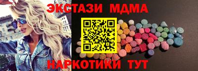 метадон Пыть-Ях