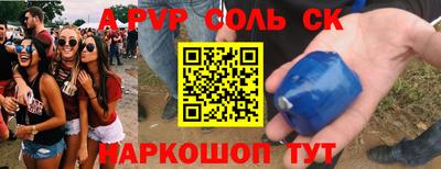 меф VHQ Пугачёв