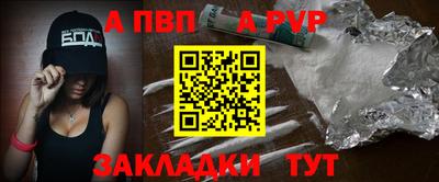 меф VHQ Пугачёв