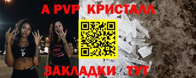 скорость Пушкино