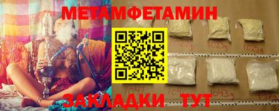 метадон Пыть-Ях