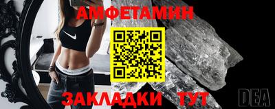 скорость Пушкино