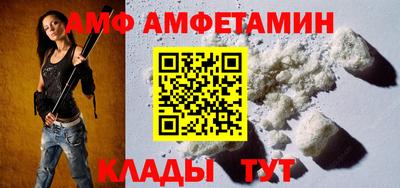 меф VHQ Пугачёв