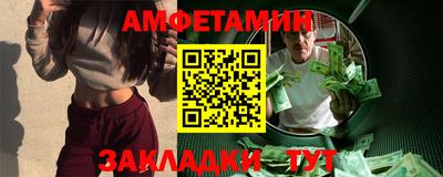 скорость Пушкино