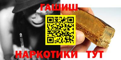 метадон Пыть-Ях