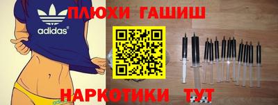 метадон Пыть-Ях