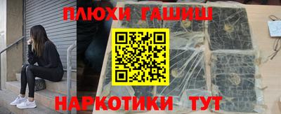 меф VHQ Пугачёв