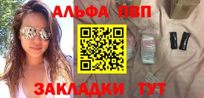 метадон Пыть-Ях