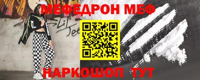 меф VHQ Пугачёв