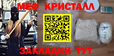 меф VHQ Пугачёв