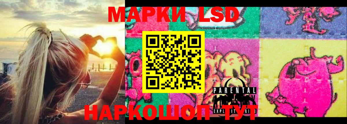 Реутов  ЛСД экстази ecstasy  LSD-25 экстази  Лсд 25 экстази кислота  Вход с VPN 