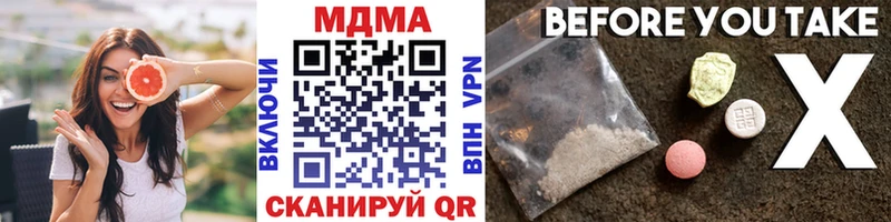 что такое наркотик кракен ONION MDMA VHQ Реутов
