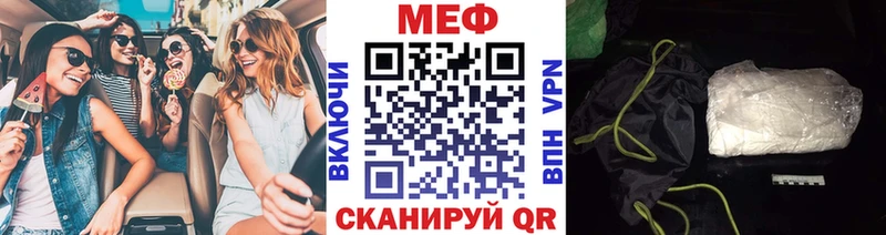 Мефедрон мука Реутов