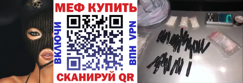 Меф мука Реутов