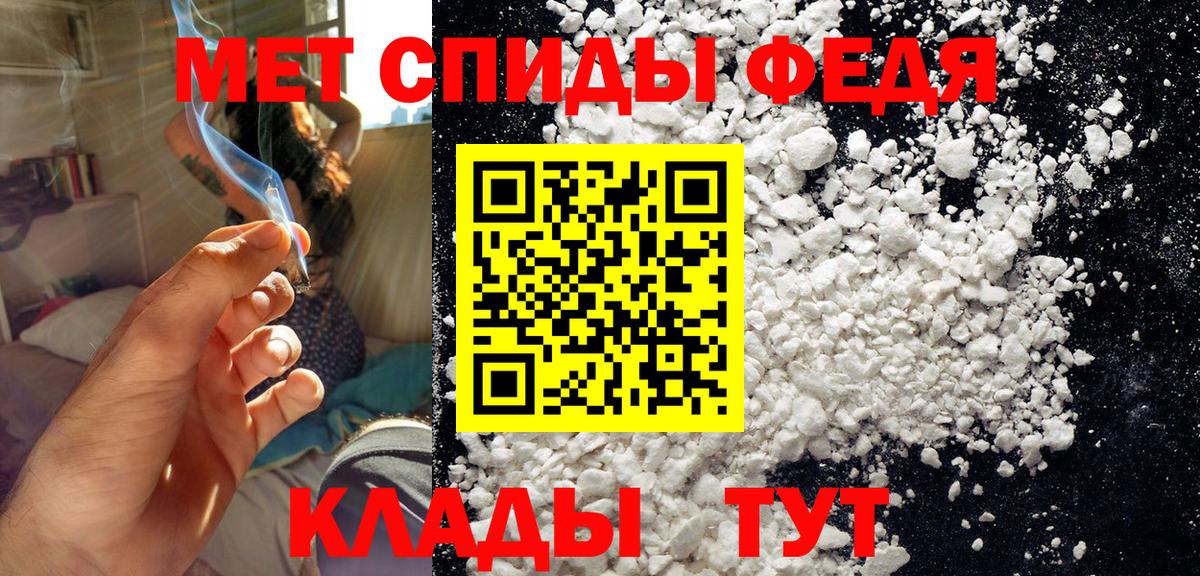 НБОМе  Конопля  Вход с VPN  Гашиш  Реутов  Меф   COCAIN  Экстази 