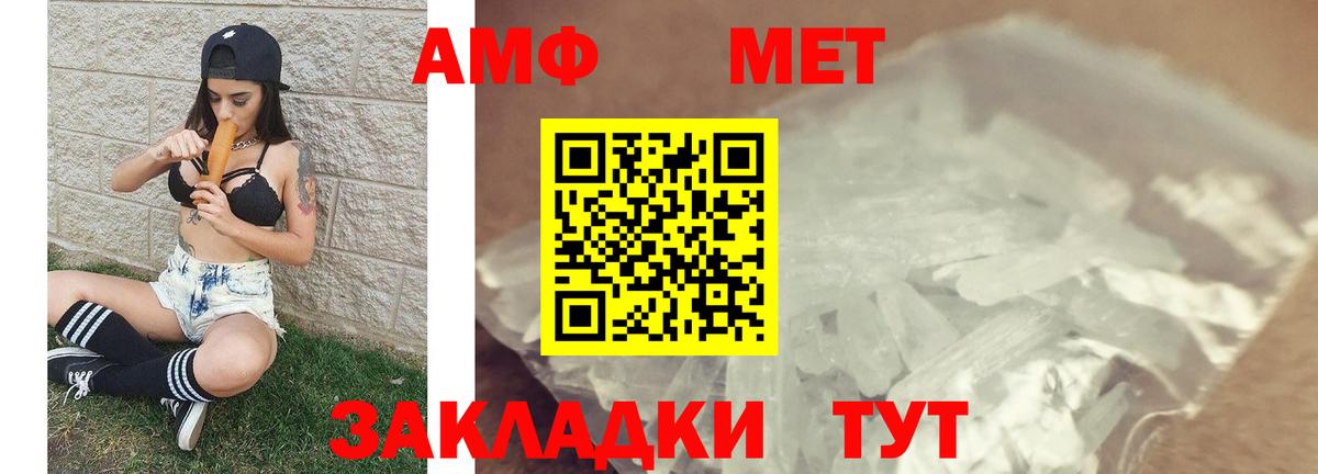 Первитин витя Реутов