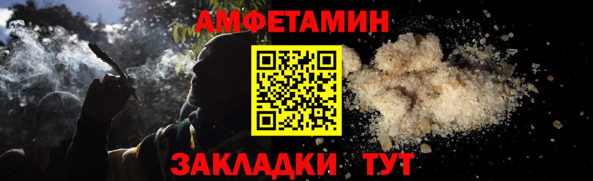 Метамфетамин Methamphetamine  Вход с VPN  Реутов  Метамфетамин Methamphetamine 